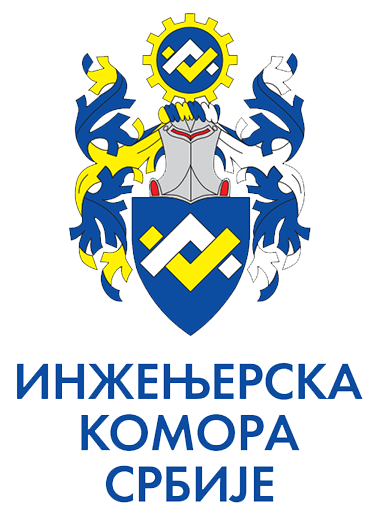 SERBIAN CHAMBER OF ENGINEERS